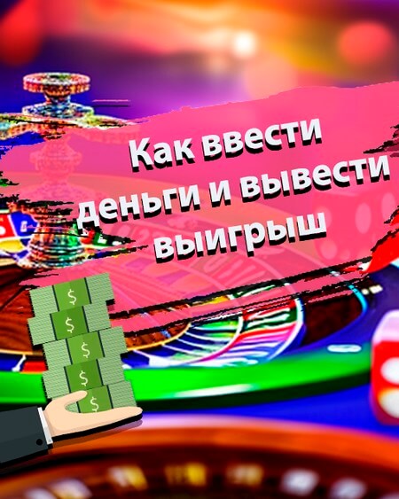 Ввод и вывод в Вавада